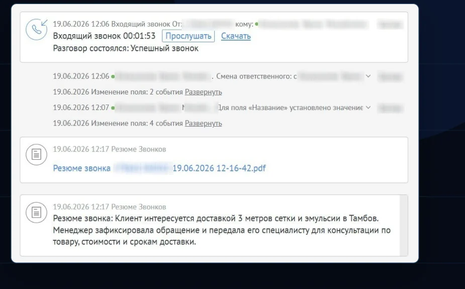 Замена внешнего колл-центра на ИИ